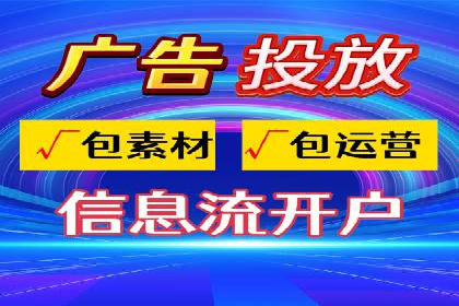 突破关键词竞价排名瓶颈的技巧