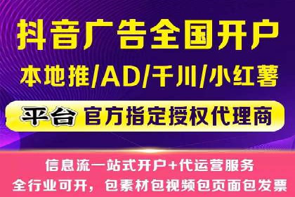 案例解析：竞价托管助力企业品牌知名度提升